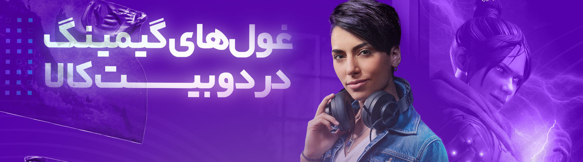 خرید لپ تاپ گیمینگ حرفه‌ای؛ مقایسه مدل‌های قدرتمند